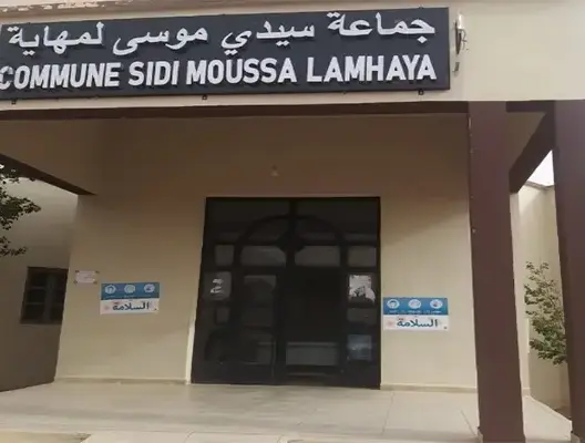 حل مجلس جماعة سيدي موسى لمهاية بوجدة واتهامات تلاحق رئيسها