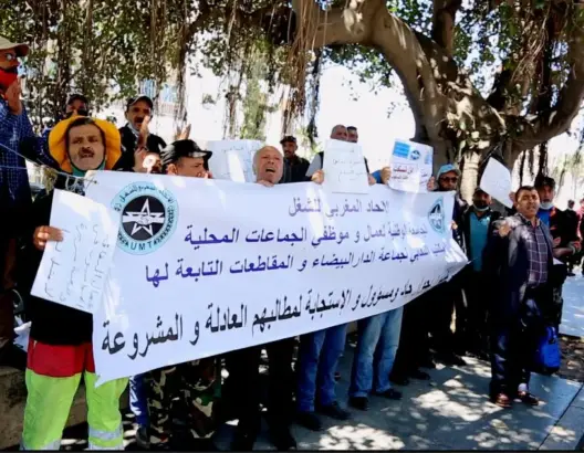 تأخر صرف مستحقات مالية منذ 2015 يدفع موظفي الجماعات للتظاهر بالبيضاء