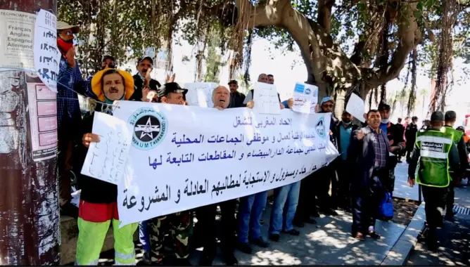 تأخر صرف مستحقات مالية منذ 2015 يدفع موظفي الجماعات للتظاهر بالبيضاء