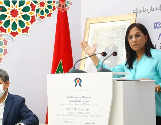خبراء يوصون مجلس بوعياش فتح نقاش حول حرية الرأي والتعبير والصحافة بالمغرب