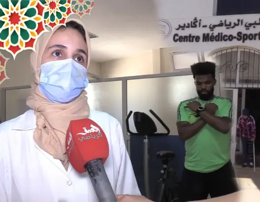 يقدم خدماته العلاجية مجانا .. تعرف على المركز الطبي الرياضي الأول في المغرب (فيديو)