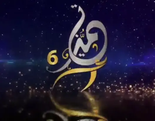 الحكومة ترفع قيمة جائزة “تميز للمرأة المغربية” إلى 1.14 مليون درهم وتعدل نظامها الداخلي
