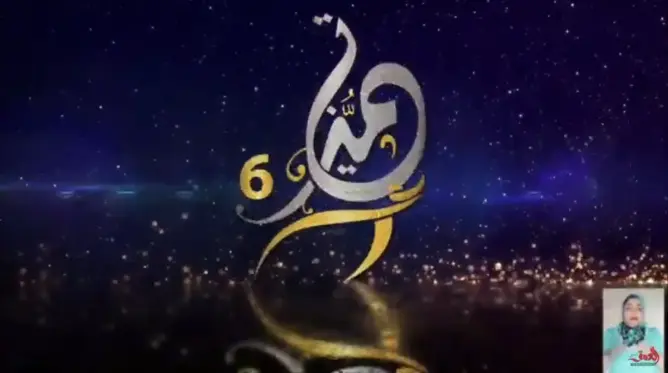 الحكومة ترفع قيمة جائزة “تميز للمرأة المغربية” إلى 1.14 مليون درهم وتعدل نظامها الداخلي