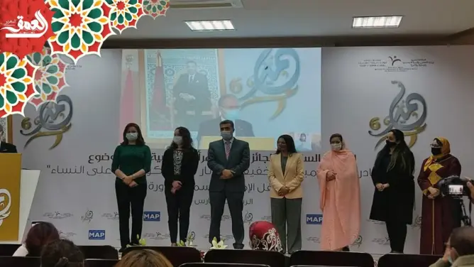 الإعلان عن جائزة “تميز” في دورتها 6 حول المبادرات المتميزة للتخفيف من آثار الجائحة على النساء (فيديو)
