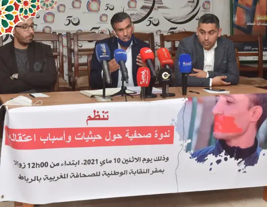 دفاع الصحافي محمد بوطعام يكشف حيثيات اعتقاله (فيديو)