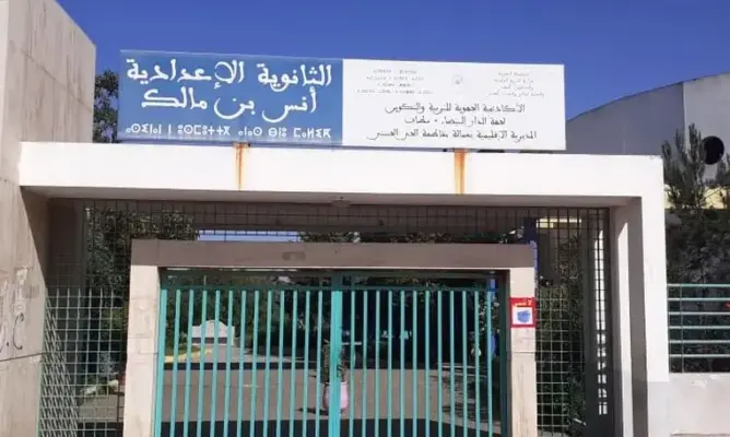 الـPPS يطالب أمزازي بمنع إخلاء إعدادية بالبيضاء ونقل 500 تلميذ يدرسون بها