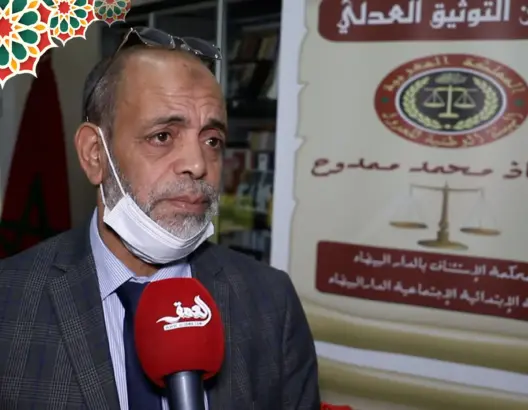 عدول استئنافية البيضاء يصعدون ضد وزارة العدل ويخوضون إضرابا عن العمل (فيديو)