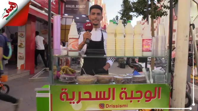 ادريس.. شاب من أكادير حارب البطالة بـ”وجبة سحرية” بعدما سلبته الجائحة وظيفته (فيديو)