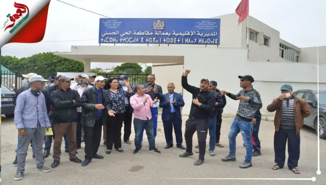 لم يتوصلوا بأجورهم لشهور.. حراس الأمن الخاص يحتجون بالبيضاء ويطالبون بمستحقاتهم (فيديو)
