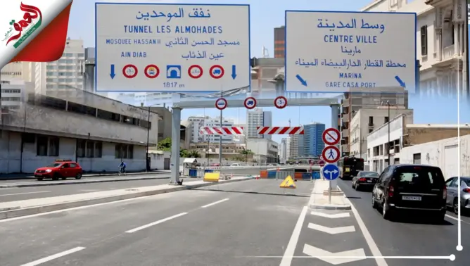 رغم انتهاء الأشغال.. نفق الموحدين مغلق في وجه البيضاويين