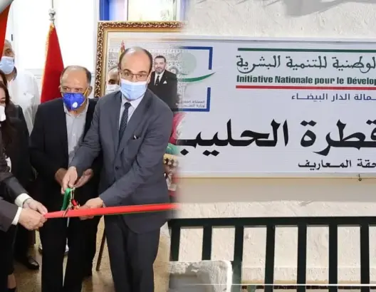 افتتاح مركز صحي جديد بالبيضاء.. وأخصائي: معظم الأطفال يعانون من الاكتئاب بسبب الجائحة (فيديو)