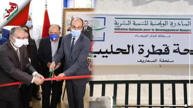 افتتاح مركز صحي جديد بالبيضاء.. وأخصائي: معظم الأطفال يعانون من الاكتئاب بسبب الجائحة (فيديو)