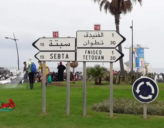 “جدري القردة”.. سبتة ترصد حالات مشتبه فيها ومخاوف من انتقالها للمغرب