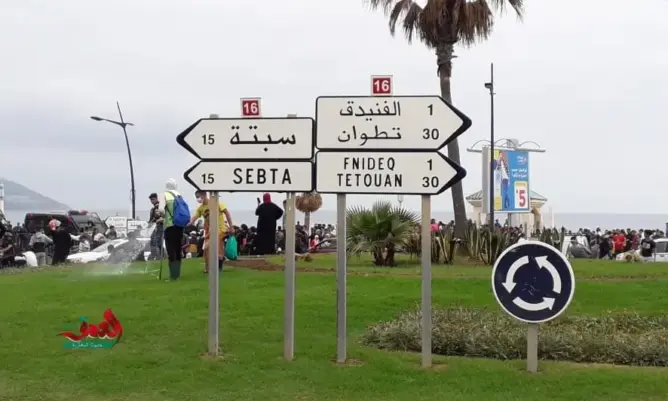 “جدري القردة”.. سبتة ترصد حالات مشتبه فيها ومخاوف من انتقالها للمغرب