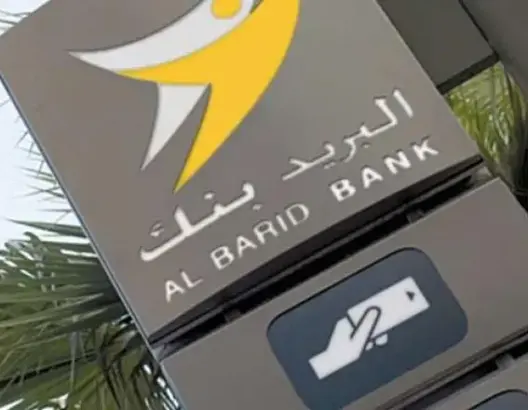 البريد بنك وبريد كاش يطلقان “بريد بايمنت موبيل” لتحويل الهواتف الذكية إلى أجهزة دفع إلكترونية