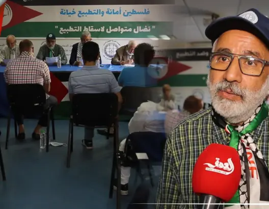 الجبهة المغربية لدعم فلسطين تندد بمنع المسيرة الوطنية: مستمرون في النضال والاحتجاج(فيديو)