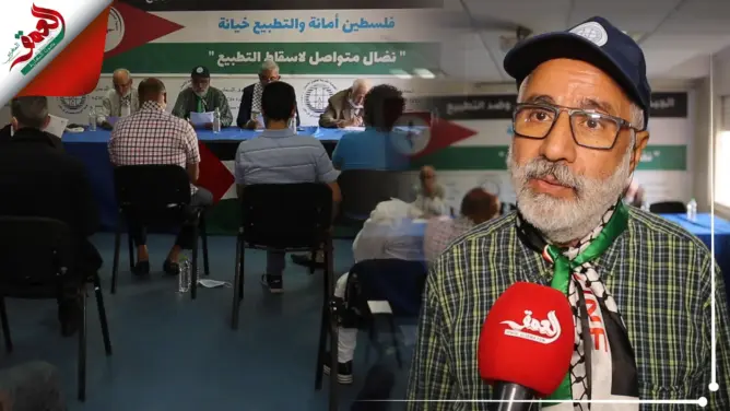 الجبهة المغربية لدعم فلسطين تندد بمنع المسيرة الوطنية: مستمرون في النضال والاحتجاج(فيديو)