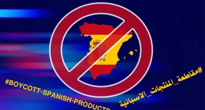 نشطاء مغاربة يطلقون حملة لمقاطعة المنتوجات الإسبانية ردا على مواقف مدريد (صور)