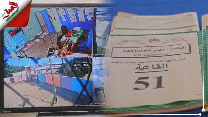 تدابير قبلية وإجراءات احترازية.. المؤسسات التعليمية تستعد لاستقبال المترشحين لامتحانات الباكالوريا (فيديو)
