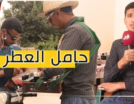 سُجن في قضايا الإرهاب.. عبد الله شاب يمتهن بيع العطر بطموح عالٍ يوجه رسائل مؤثرة للشباب (فيديو)