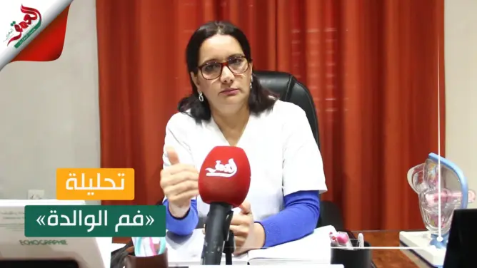 “صحتك في العمق” (27).. إهمال تحليل عنق الرحم قد يسبب السرطان (فيديو)