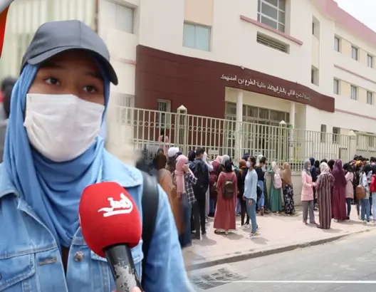 طلبة كلية العلوم بن مسيك بالبيضاء يطالبون بتأجيل الامتحانات النهائية (فيديو)