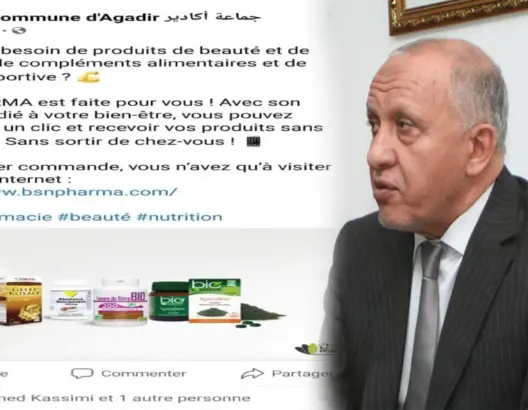 صفحة جماعة أكادير تروج لمنتوجات تجميلية.. ومسؤول في خلية التواصل يوضح
