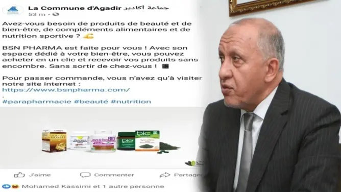 صفحة جماعة أكادير تروج لمنتوجات تجميلية.. ومسؤول في خلية التواصل يوضح