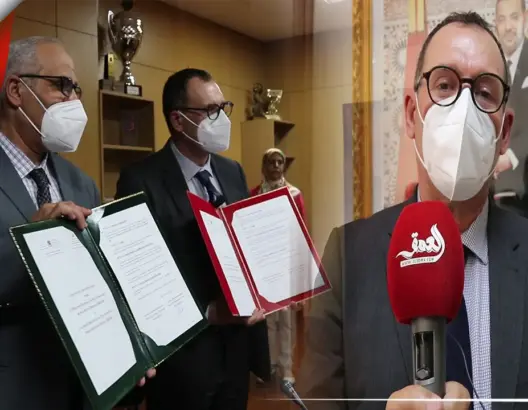 توقيع اتفاقية شراكة بين وزارة التعليم ومندوبية التخطيط بجهة فاس (فيديو)