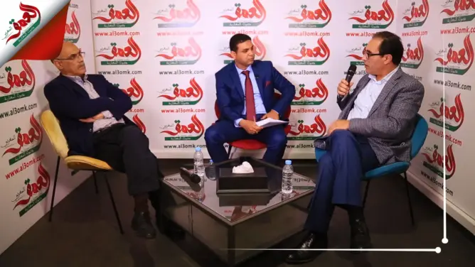 ندوة “العمق” تناقش الملف المغربي الإسباني .. أزمة عابرة أم بداية لحقبة صراع جديد؟ (فيديو)