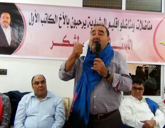 الاتحاد الاشتراكي يستقطب 4 برلمانيين بجهة درعة تافيلالت أغلبهم من الجرار