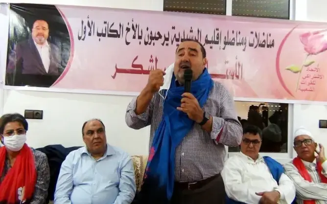الاتحاد الاشتراكي يستقطب 4 برلمانيين بجهة درعة تافيلالت أغلبهم من الجرار