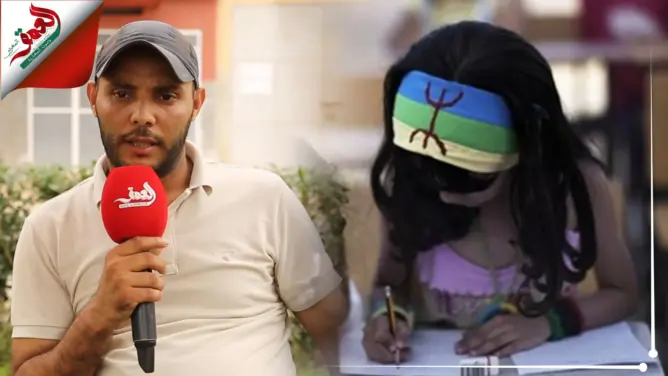 اختار لها اسم “سيليا”.. مواطن بالقنيطرة يحكي تفاصيل منعه من تسجيل ابنته باسم أمازيغي (فيديو)