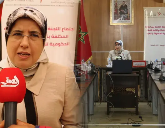 وزارة المصلي تقدم حصيلتها وتقييمها للخطة الحكومية للمساواة “إكرام 2” (فيديو)