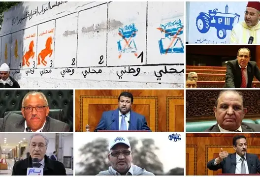 هذه وجهة البرلمانيين الثمانية المطرودين من حزب الأصالة والمعاصرة