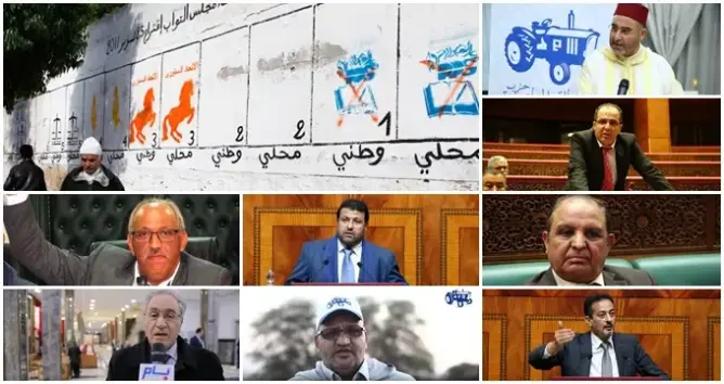 هذه وجهة البرلمانيين الثمانية المطرودين من حزب الأصالة والمعاصرة
