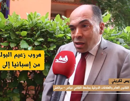 لكريني: هروب غالي إلى الجزائر يسائل مصداقية القضاء الإسباني ويبين الوجه الحقيقي لدولة الجوار (فيديو)