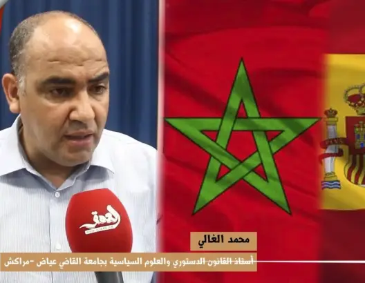 مدير المركز الجامعي قلعة السراغنة
