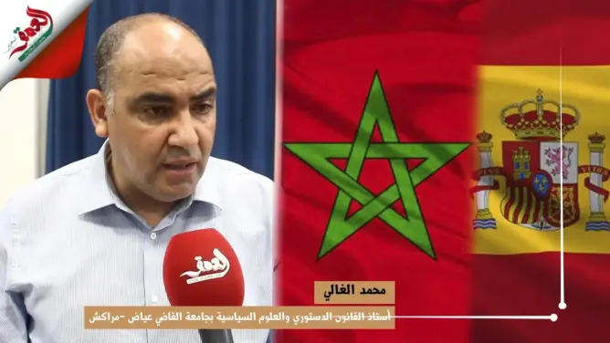 مدير المركز الجامعي قلعة السراغنة
