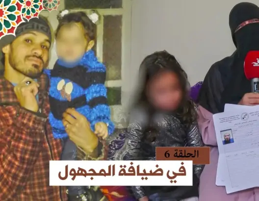 سقط زوجها في أحضان “داعش” .. فاطمة: زوجي ضحية ويجهل كيف وصل سوريا (فيديو)