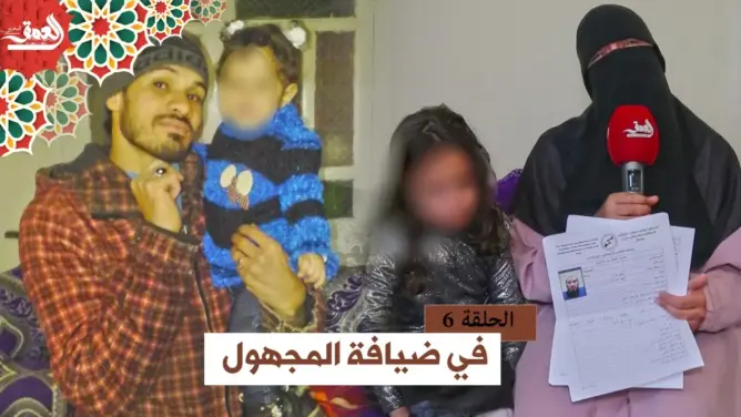 سقط زوجها في أحضان “داعش” .. فاطمة: زوجي ضحية ويجهل كيف وصل سوريا (فيديو)