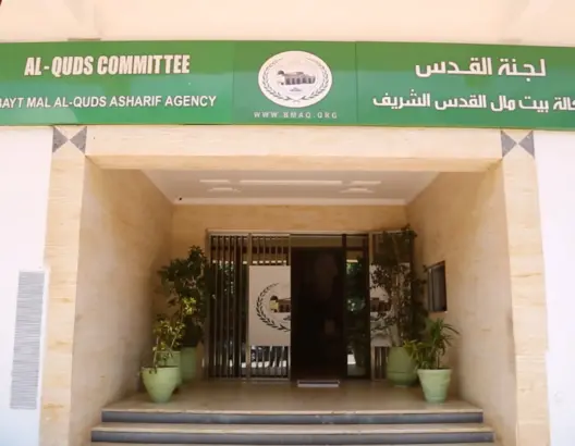 بتعليمات ملكية.. وكالة بيت مال القدس تصرف منح الأيتام المقدسيين قبيل عيد الأضحى