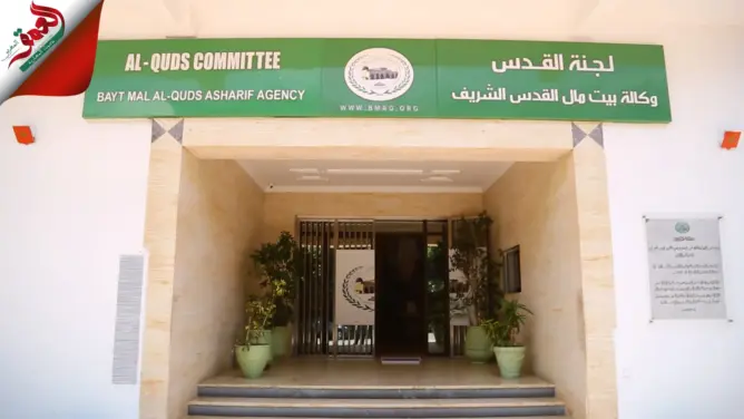 بتعليمات ملكية.. وكالة بيت مال القدس تصرف منح الأيتام المقدسيين قبيل عيد الأضحى