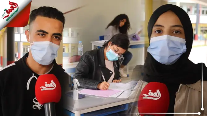 هكذا كانت انطباعات بعض تلاميذ البكالوريا في اليوم الأول من الامتحان الوطني (فيديو)