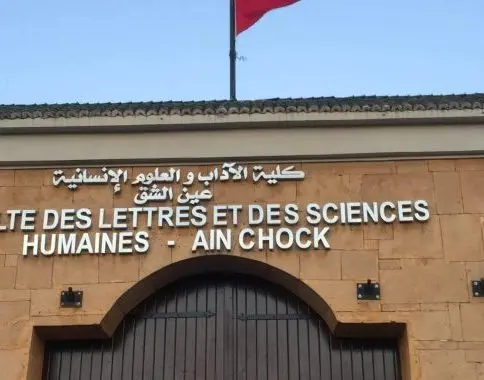 طلبة كلية بالبيضاء يحتجون على “تماطل” إدارة الجامعة في تسليم شهاداتهم