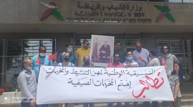 “بغينا نخيمو”.. شركات ومهنيو التخييم يتظاهرون بالرباط لرفع الحظر عن المخيمات (صور)