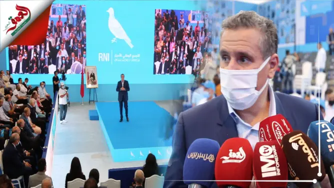 أخنوش: هدف برنامجنا هو تحريك الاقتصاد الوطني ونأمل في الحصول على ثقة المغاربة