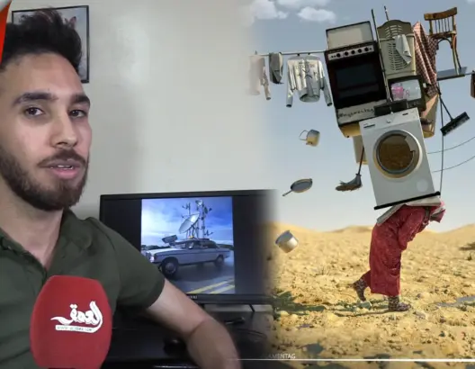 معاد أمنتاك .. مصمم شاب يعالج قضايا المجتمع بأسلوب مخالف للمعتاد (فيديو)