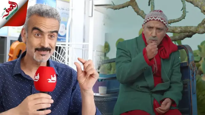 الإطار التربوي “أبرنوص” يتحدث عن أعماله الساخرة وجديده الفني وهذا رأيه في “كبور” (فيديو)