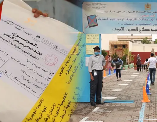 يجتازها أزيد من 217 ألف تلميذ .. انطلاق امتحانات البكالوريا بالمسالك الأدبية والأصيلة (فيديو)